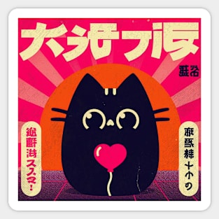 Black Kawaii Cat Red Heart Japanese Retro Sticker